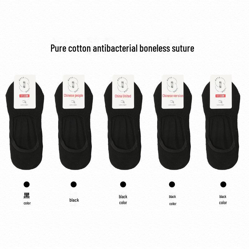 Women's thin cotton socks: deodorant, antibacterial, sweat-absorbing. Solid color, short, boat, and invisible styles for spring and summer.