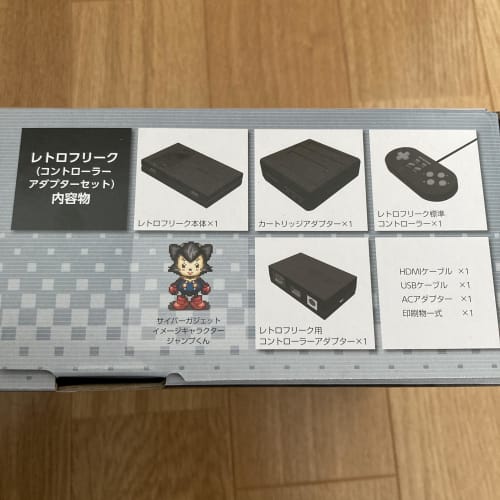 retro freak  retro game compatible machine   controller adapter set  limited color black
