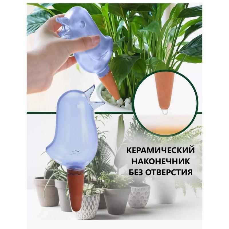 Auto Irrigation, 13.2 Cm X 3 Cm X 13.2 Cm, 20 Pieces