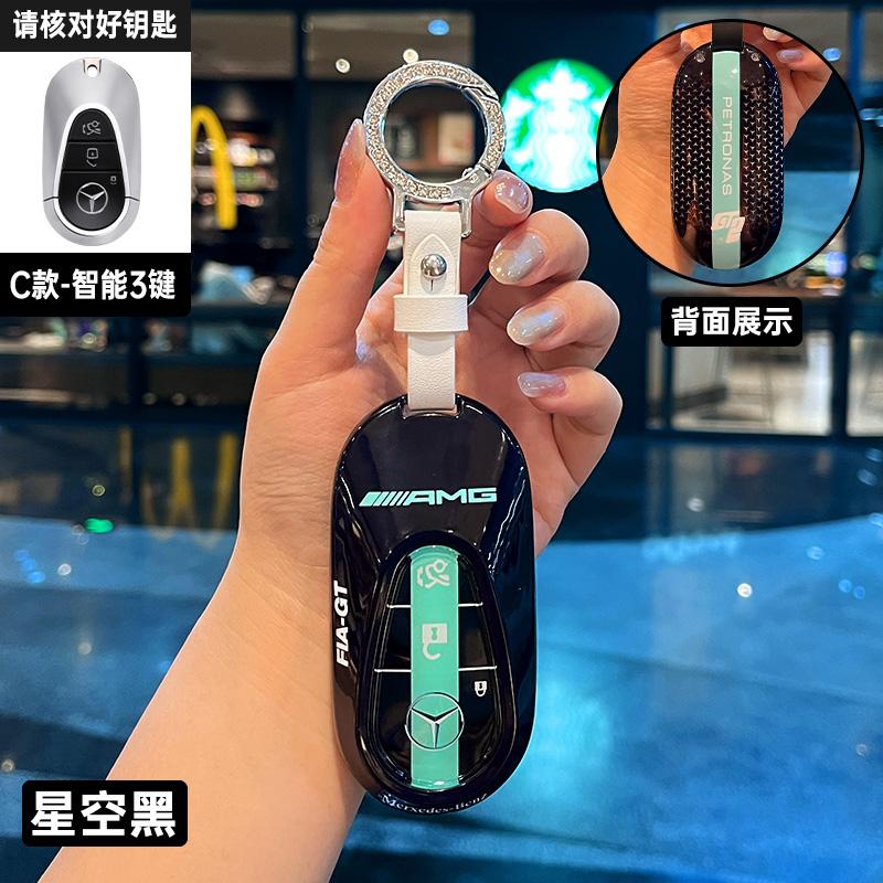 CRX1 Car Key Case Cover Shell For Mercedes Benz A C E S Class GLC CLE CLA W206 W223 W214 E300 S450 S400 W177 W205 W213 W222 X167 AMG