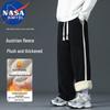 NASA MARVEL Men's Winter Fleece-Lined Sweatpants