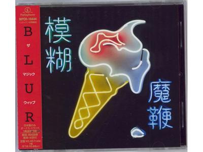 [CD] THE MAGIC WHIP with Bonus Track Nomal Edition BLUR WPCR-16444 Rock NEW