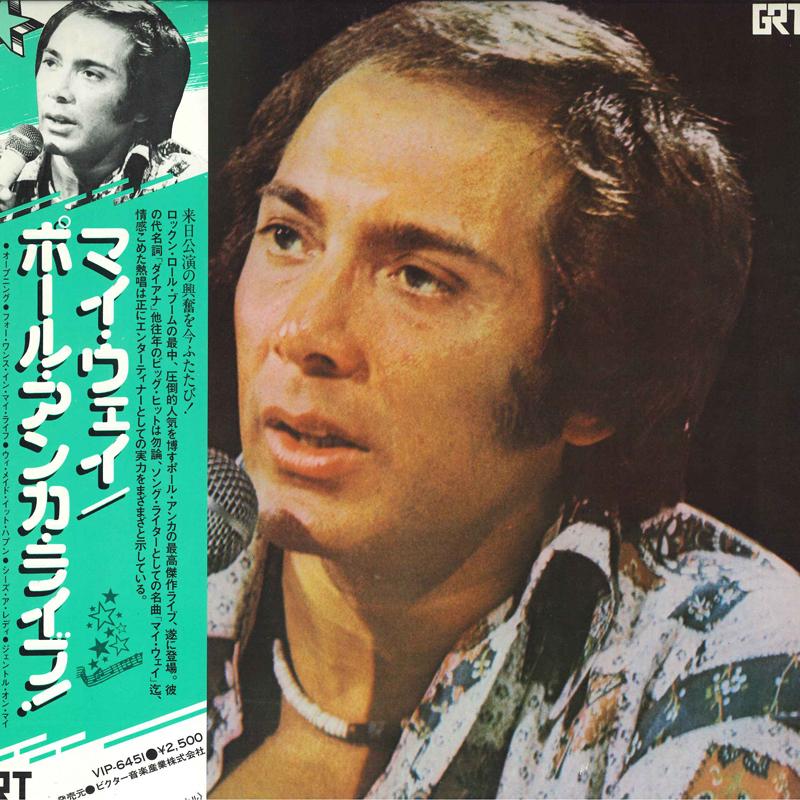 

LP Record PAUL ANKA - Paul Anka Live ! VIP6451 GRT 1977 Japan Obi Pop Used
