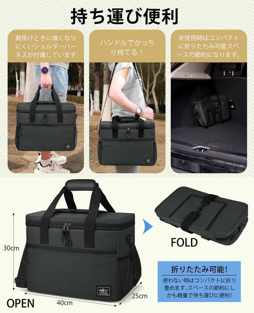 MOTIFUN 35L Large Capacity Insulated Cooler, Made of 900D Polyester, Waterproof, Stylish, Lightweight, Foldable, 4-Layer Insulation, Soft Cooler,