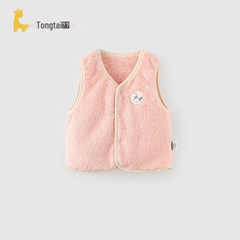 TONGTAI Baby Double-Sided Fleece Vest 110cm