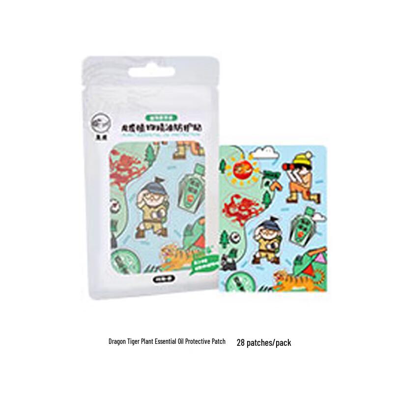 Longhu Summer Cooling & Heat Relief Gift Set