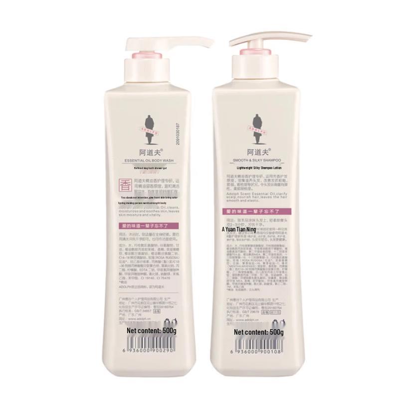 Adolph Essential Oil Hair Care Gift Set