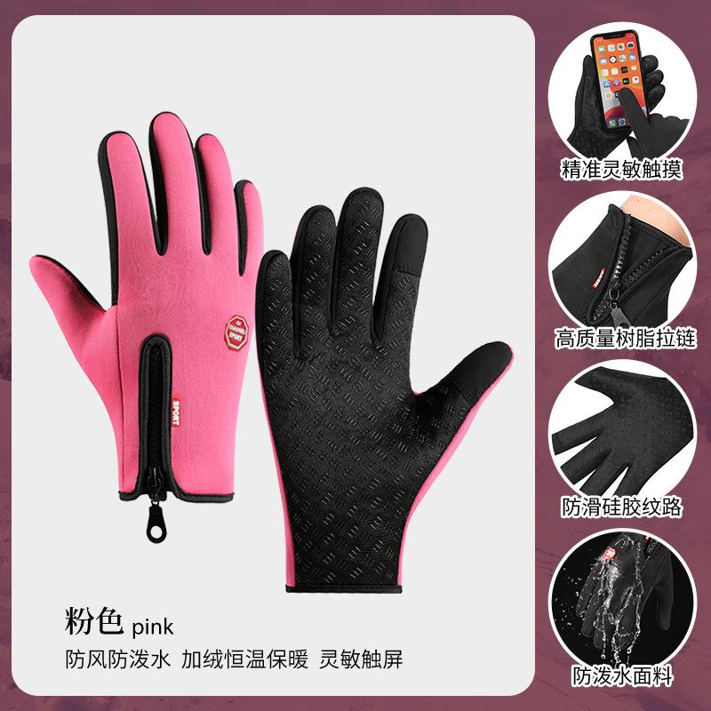 

Cross-border winter cycling warm gloves for men and women plush non-slip touch screen outdoor sports mountaineering wear-resistant M