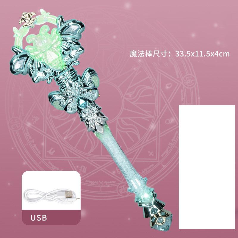 

Transparent Crystal Butterfly Magic Wand Toys with Light Music Girls Play House Birthday Gift Cute Princess Luminous Magic Wand зелений