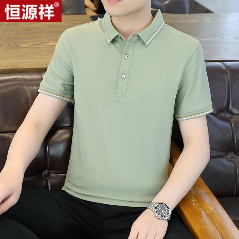 Men's Short-Sleeve Business Casual Polo Shirt