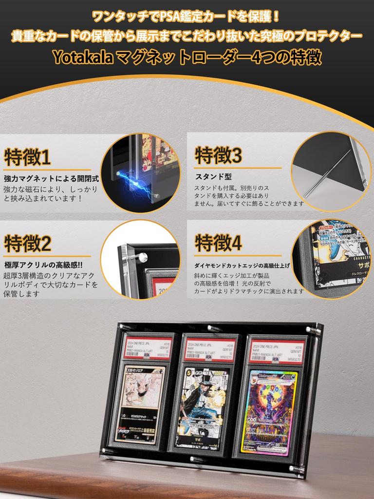 Yotakala PSA Appraisal Holds 3 Acrylic Magnetic UV PSA CGC Trading Card Display Case with for and Storage Case, Cards, Loader, PSA-Specific Screw-Down