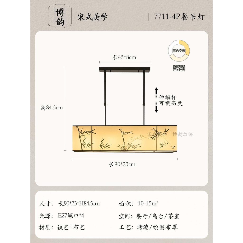 New Chinese Style Dining Room Pendant Light - Zen-Inspired Lamp for Tea Room, Dining Table & Bar Counter, Retro Long Strip Light
