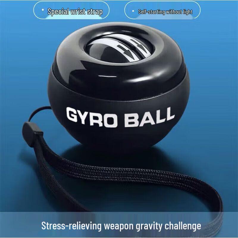 Auto-Start Metal Powerball