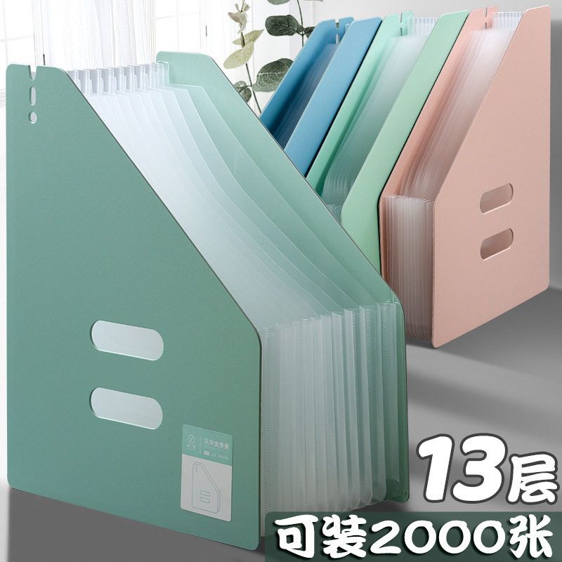 

for Students Buggy Bag Organize Fantastic Satchel Large Capacity Classification Information Bag High School Student Paper Office File Collection Book [13 Grid Vertical Style] Light Green