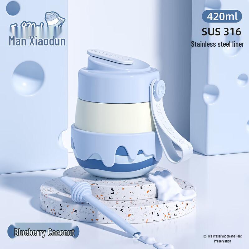 Dundun 316 Stainless Steel Straw Insulated Tumbler