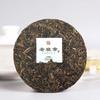 Torta di Tè Crudo Puerh Laobanzhang da 357g Pu-erh da Alberi Vecchi dello Yunnan Tè Pu-erh Cinese