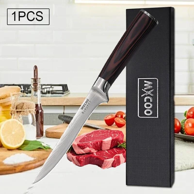 WXCOO Professional Knives Damascus Laser Chef's Knife for Cutting Bone Bread Fruit Melon Stainless Steel Cooking Tools