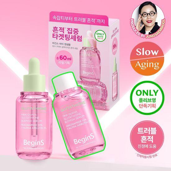 JUNG SAEM MOOL Pink Guava Glutathione Trace Serum Refill Plan