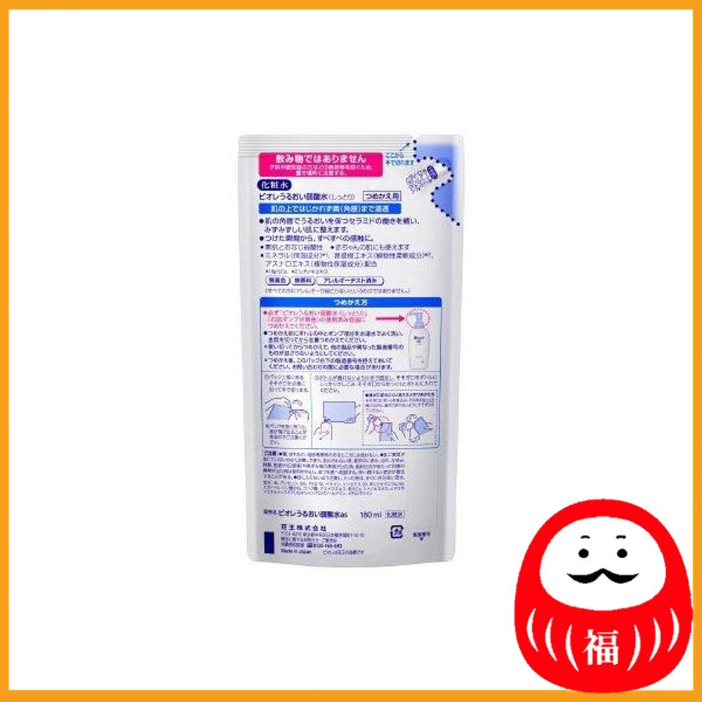 Kao Biore Moisturizing Weak Acid Water Moist Refill 180ml