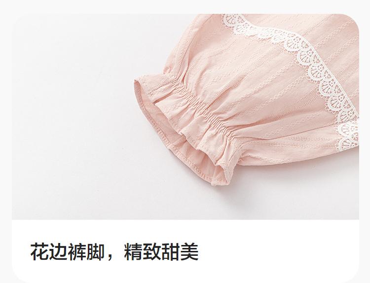 Balabala Children's Baby Thin Anti Mosquito Pants for Girls