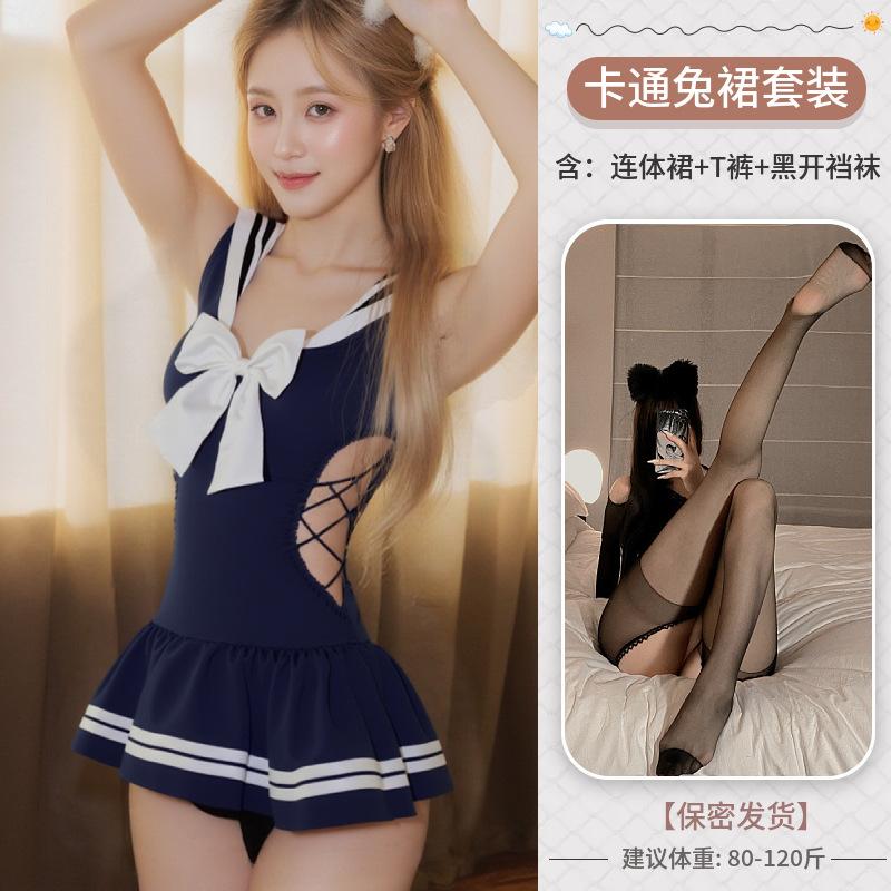 Sex Underwear Pure Lust Abstinence Tights Uniform Free Crotch Women's Strap onesie Skirt