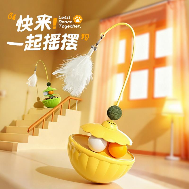 Multifunctional Tumbler Cat Toy Feather Bell Catnip Ball Self Entertaining Kitten Toy