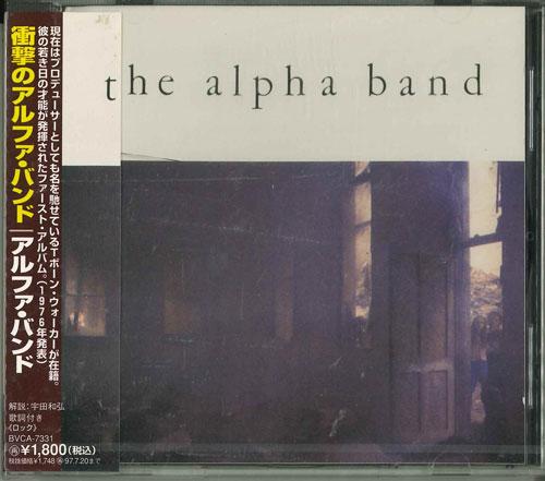 

CD ALPHA BAND - The shocking alpha band Japan ObiMusic Others Used