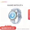 Huawei WATCH GT 6 Akıllı Saat (CN versiyonu)