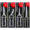 Lady flower All Stainless Steel Leaf Pruning Shears (Pruning Shears) S-1