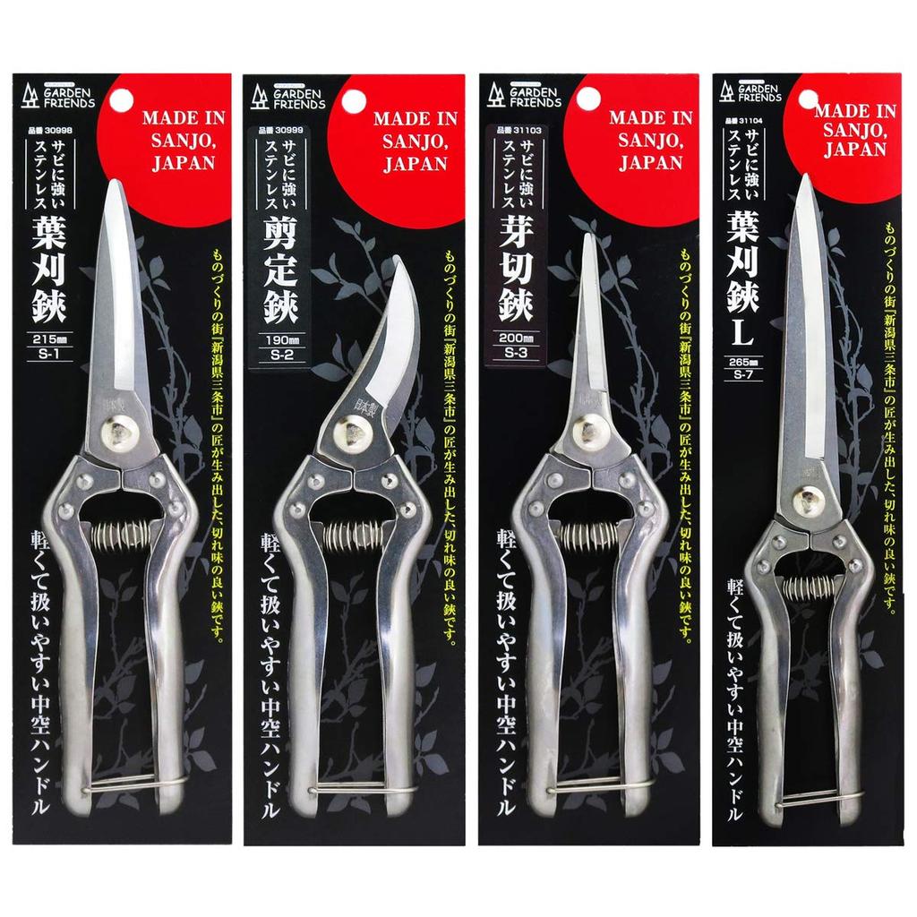 Lady flower All Stainless Steel Leaf Pruning Shears (Pruning Shears) S-1
