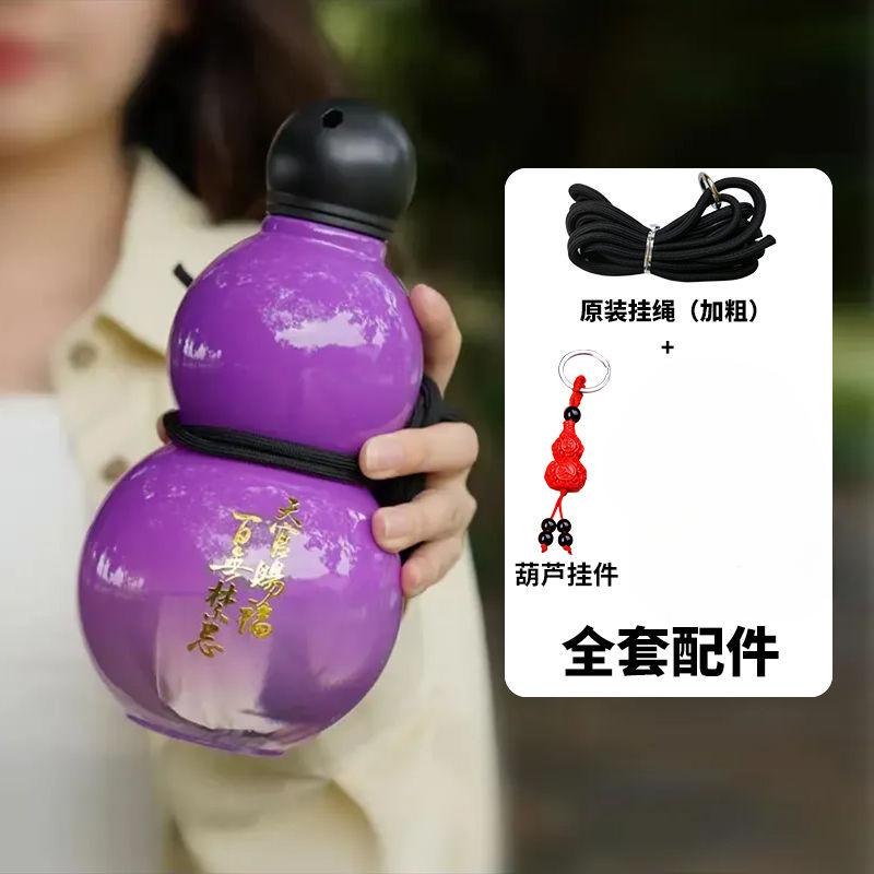 

Oriental Fulu Gourd Water Cup High Appearance Level Outdoors Sports Water Cup Simplicity Portable Creative Anti-fall Hand Kettle 700ml фіолетовий