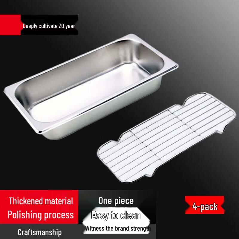 Sule Stainless Steel Drain Basin & Wire Rack Set