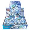 POKEMON Trading Card Game Sword & Shield Silver Lance Expansion Pack Booster BOX S6H Japanese TCG Collectible