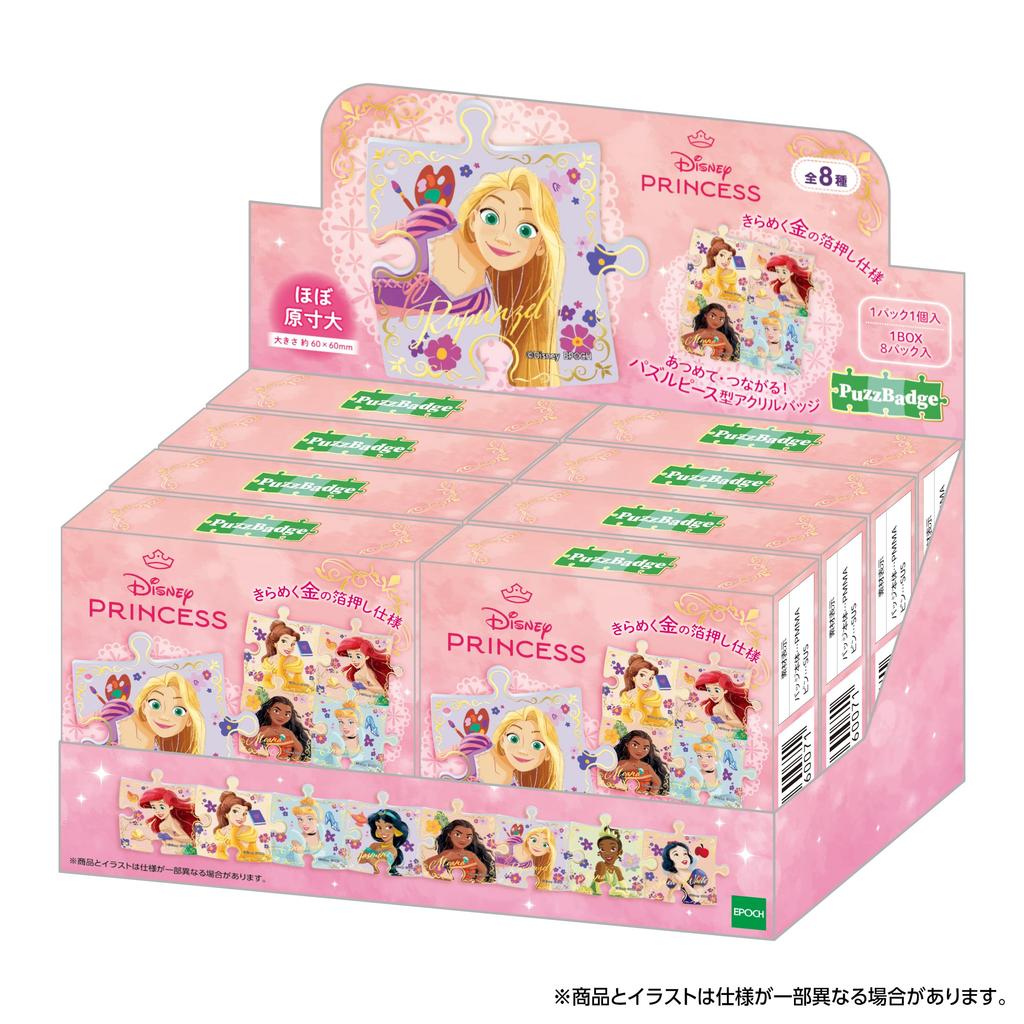 Princess Puzzle Badge Character Puzzle Acrylic Badge with Safety Epoch [Disney BOX] PB-02 Goods, Accessories, Badge, Puzzle, Acrylic, Badge, Pin, Co.,