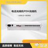 Zhonglu Bestcom BST-R16PGB-20A PDH Telephone Optical Transceiver (CN Version)