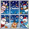 2025 Christmas Decorative Glass Window Stickers Snowman Snowflake Electrostatic Wall Sticker Happy New Year Xmas Decor Decals