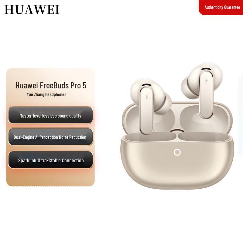 

Huawei FreeBuds Pro 5 Wireless Earbuds