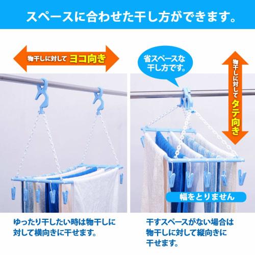 NK Bath Towel Hanger, Holds 5 Towels (Includes 10 Towel Clips), Light Blue