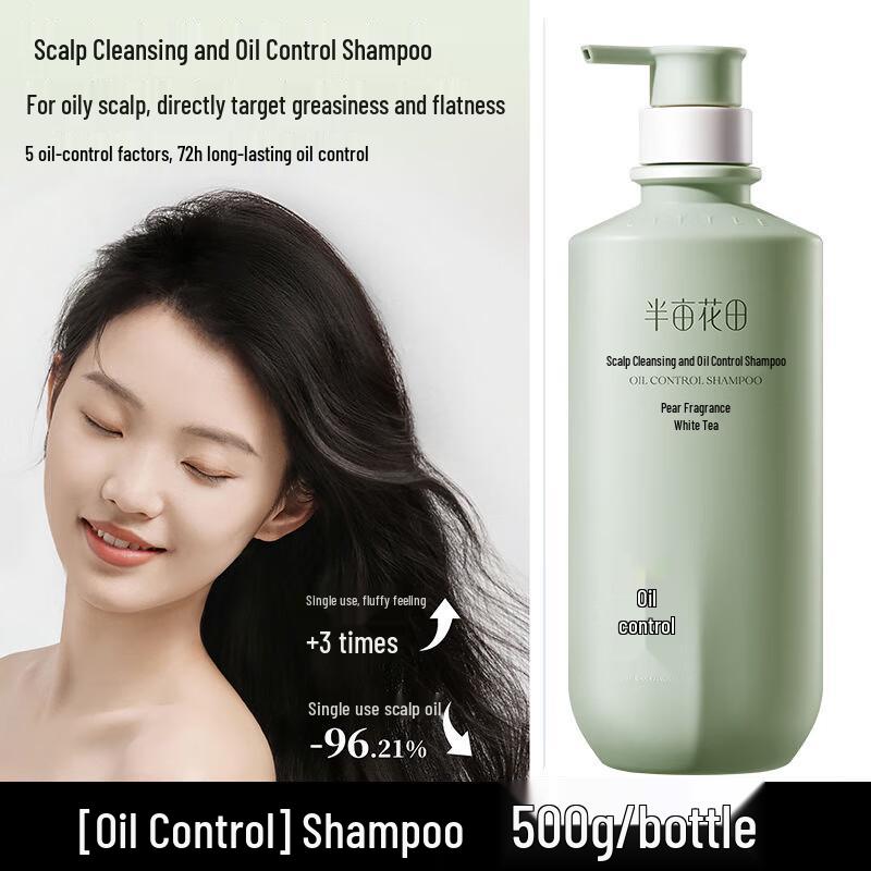 Ban Mian Hua Tian Oil Control Volumizing Shampoo