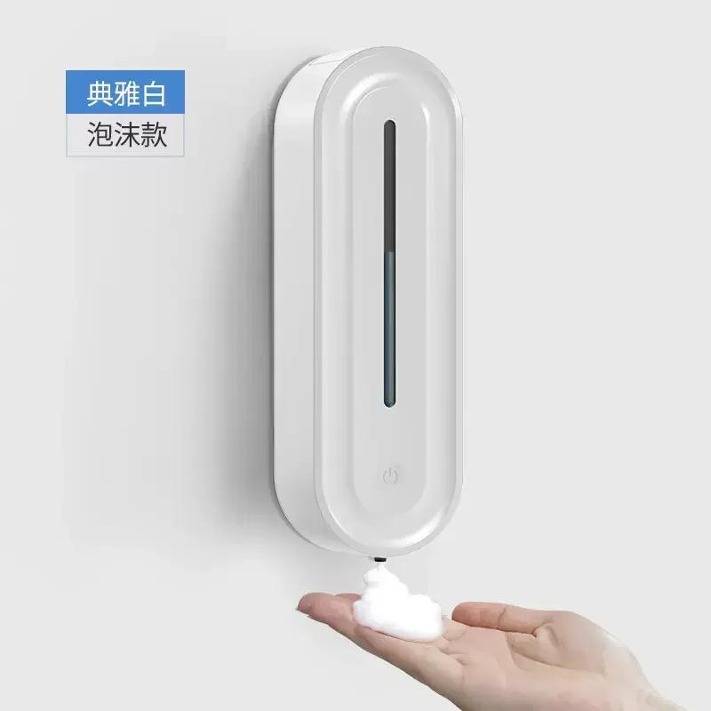 Dispenser di Sapone Intelligente 420ML a Parete Dispenser da Cucina Sensore di Induzione Senza Contatto Accessori per Bagno Hotel Centri Commerciali