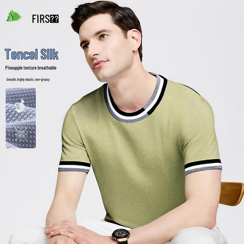 Shanshan Men s Silk Smooth Pineapple Texture Short Sleeve T-Shirt XL