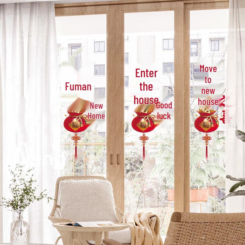 Changbaosen Housewarming Window Decals - 5 Large Sheets