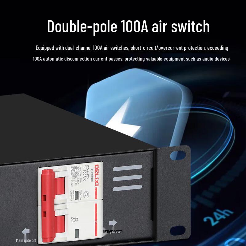 HuiDu 12-Channel Intelligent Power Sequencer (CN Version)