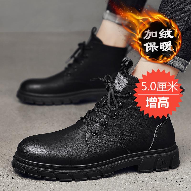 Martin boots British style new winter velvet warm cotton shoes high-top leather shoes