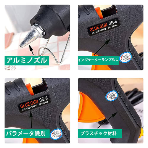 MoToNa Glue Gun, Hot Melt Glue Gun, 100W, Copper Nozzle, Super Powerful Glue Gun Set, High Temperature Type, Temperature Adjustment, Fast Preheat, Lea