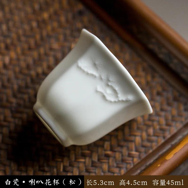 2pc/lot Handmade Relief Pine Teacup Dehua White Porcelain Master Cup Small Tasting Tea Bowl Meditation Cup Kung Fu Teaset 45ml