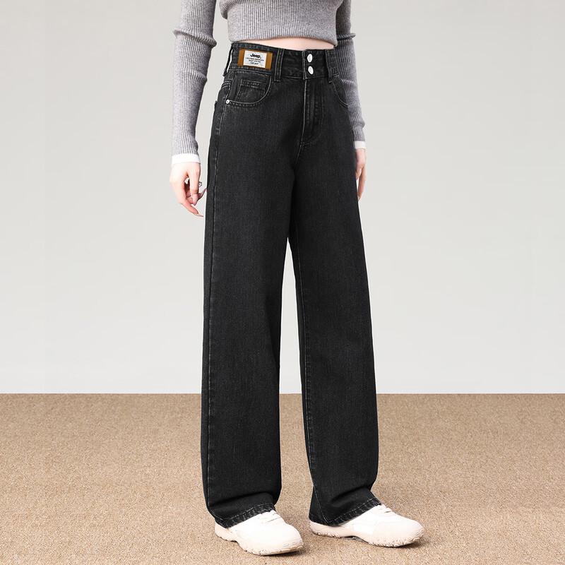 JEEP Women's High-Waisted Straight-Leg Jeans