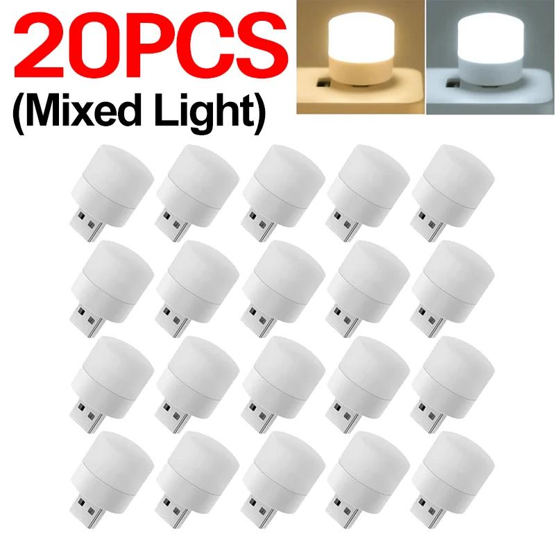 50/1PCS USB Night Light Mini LED Night Light USB Plug Lamp Power Bank Charging USB Book Lights Round Reading Eye Protection Lamp