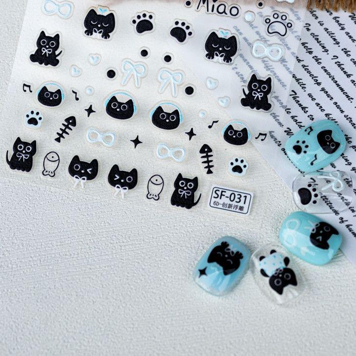 SKY Black Ball Kitten Grasshopper 6D Embossed 3D DIY Cute Nail Art Stickers 6D Embossed Black Ball Kitten