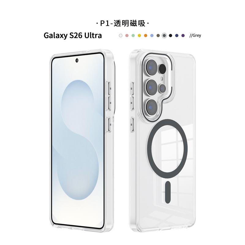 Applicable to Samsung s26 series mobile phone case high transparency and anti-yellow full PC hard case s25 ultra magnetic anti-drop protective case